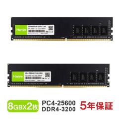 Micron マイクロン PC4-19200U (DDR4-2400) 4GB 1Rx16 PC4-2400T-UC0