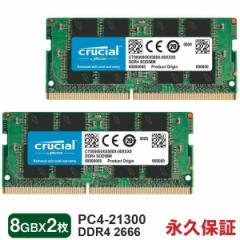 |Cg10{ICrucial DDR4m[gPCp  16GB(8GBx2) DDR4-2666 SODIMM CT8G4SFRA266 ivۏ COpbP[W  lR|X