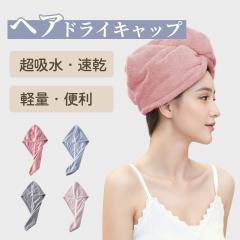 �����T���S�t���[�X �w�A�h���C�L���b�v ���f�B�[�X�b�z�������E�_�炩�����ɗD�����E�ʋC�����Q�b������E�W���E���j�ɍœK �l�R�|�X��