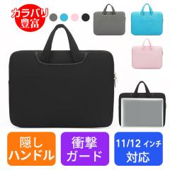 �m�[�g�p�\�R���o�b�O 11/12�C���`�Ή�  �h�Ռ� �y�� PC�P�[�X �r�W�l�X�o�b�O �����Y ���f�B�[�X ��z�֔z�� �|�C���g����