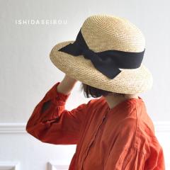 石田製帽 細麦 ストローハット カサブランカ 14(麦わら帽子 レディース