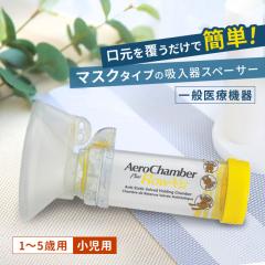 アズワン 自動おしぼり機 本体XZ17-5973-01の通販はau PAY マーケット