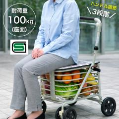 【展示品】 座れる シルバーカー　腰かけ コンパクト 折りたたみ 6輪 シニア ko031.jpg