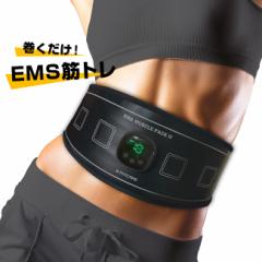 マッスルパックIVロングロレーナー(EMS 腹筋ベルト ジェルシート不要 腹筋 マシン 器具 腹筋マシーン 筋トレ グッズ ベルト 女性 男性 ジ