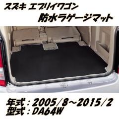 BONFORM �{���t�H�[�� 7701-07BK �X�Y�L �G�u���C���S�� ���Q�[�W�}�b�g �l�I���Q�b�W�}�b�g �h�� �}�c�_ �X�N�������S�� �u���b�N M4-20