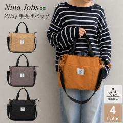 �j�[�i���u�X �V���v�� 2way �g�[�g�o�b�O �������H nina jobs ���f�B�[�X�o�b�O �n���h�o�b�O ��񂰃o�b�O ���|�� �V�����_�[�o�b�O ��