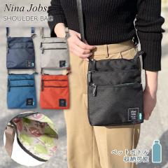 �j�[�i���u�X ���o�����V�����_�[ �c�^2F�V�����_�[�o�b�O ���v���[�u�Đ����n�g�p nina jobs ���� ��l���� �������