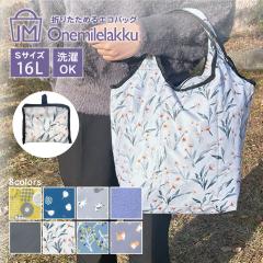 �ۗ�ۉ� �܂肽���߂�G�R�o�b�O 16L �G�R�o�b�O ����OK �R���p�N�g ������ �o�b�O �������� �T�u�o�b�O �A�E�g�h�A ��e�� �􂦂� �y��