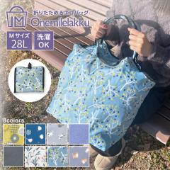 �ۗ�ۉ� �܂肽���߂�G�R�o�b�O 28L �G�R�o�b�O ����OK �R���p�N�g ������ �o�b�O �������� �T�u�o�b�O �A�E�g�h�A ��e�� �􂦂� �y��