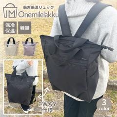 �ۗ�ۉ� �����b�N 2way �o�b�O �ۗ�o�b�O �ۉ��o�b�O �g�[�g�o�b�O �����b�N�T�b�N �J�W���A�� �}�U�[�Y�o�b�O �X�|�[�c ������ �G�R�o