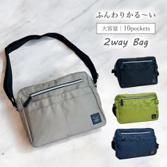 million mignon 2way��� �y�� �i�C���� ���� 10�|�P�b�g �V�����_�[�o�b�O �V�����_�[ �o�b�O ���΂� �� �~���I���~�j���� �V���v��
