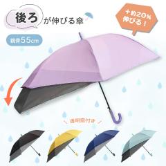 ���� Ogawa ��낪�L�т�P 55cm �W�����v�P �L�b�Y�P �w���G��Ȃ� ���P �J�P �g�����X�t�H�[���P �Ռ� UV�J�b�g LINEDROPS �v���[���g