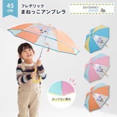 ���I���I�j �t���f���b�N 45cm �q���P �蓮�� �L�b�Y�P ���P KIDS �J�P �P �q�� �j�̎q ���̎q �ۈ牀 �c�t�� ���w�� ������