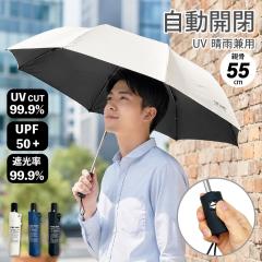 ���J���p�P �����J��55cm �����Y �j�� �܎P ���P �R���p�N�g �܂��ݎP �����v�b�V�� �W�����v�P �a�m ���Z�� �ʋ� �ʊw