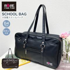 ROSE FANFAN ���[�Y�t�@���t�@�� �X�N�[���o�b�O ���� �w�� ���Z�� ���Z�o�b�O �X�N�o �M���� ����