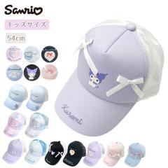 �T�����I Sanrio �L���b�v �X�q ���b�V�� ���b�V���L���b�v �V�i���� �N���~ �L�b�Y�T�C�Y �L�����N�^�[ �K�[���Y �e�B�[���Y �v���[���g