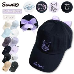 �T�����I Sanrio �V�i���� �N���~ �L�e�B �L���b�v �X�q �t���[�T�C�Y ���̎q �X�q �L�����N�^�[ �K�[���Y �e�B�[���Y �v���[���g �M�t�g