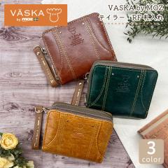 VASKA by moz �x�X�J�o�C���Y �e�C���[ ���E���h�t�@�X�i�[ �D���� ���Y ���Y���z moz VASKA �J�[�h���[ ���f�B�[�X �R���p�N�g���z �M�t