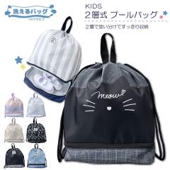 �􂦂�o�b�O 2���[���o�b�O �i�b�v�T�b�N �����b�N �w�� �v�[���o�b�O �̑������� �̑������� �̈� ���j �ʉ� �ʊw