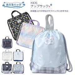 �􂦂�o�b�O �i�b�v�T�b�N �����b�N �w�� �������w ���� ���w �w�� ���� �c�t�� �ۈ牀 ���w�Z �w�Z �K���� �̑�������
