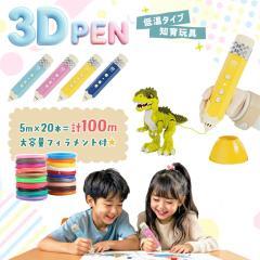 3D�y�� �ቷ �R�[�h���X 3D�A�[�g ��e�� �t�B�������g ���� �ȒP ���G�`�� �L�b�Y �q�� ���ǂ� �������� ���̍H�� ��i �m�� �m��ߋ� 