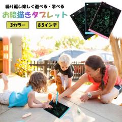 ���G�`���^�u���b�g ���G�`���{�[�h 8.5�C���` �t�^�u �m��ߋ� �v���[���g ���������{�[�h ���� �q���p ���w�� �j�̎q ���̎q