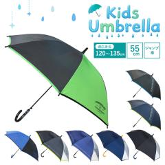 �{�[�C�Y 55cm ���P �O���X�t�@�C�o�[�� �j�̎q �w�� �J�P �������t�� ���S�茳 �q���W�����v�P