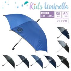 �{�[�C�Y 58/60cm ���P �O���X�t�@�C�o�[�� �j�̎q �w�� �J�P �ʊw ���S�茳 �q���W�����v�P