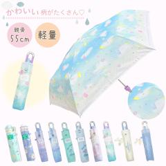 �K�[���Y 55cm �O���X�t�@�C�o�[�� �܎P �܂肽���ݎP �ʊw ���� ���̎q �J�P �w�Z �������w ���� ���w�� �M�t�g �v���[���g