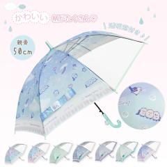 �K�[���Y 50cm �O���X�t�@�C�o�[�� �W�����v�� ���P �ʊw ���w�� �c��  ���� ���̎q �J�P �ʉ�