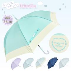 �K�[���Y 58cm �O���X�t�@�C�o�[�� �W�����v�� ���P �ʊw ���w�� ���w  ���� ���̎q �J�P �ʊw