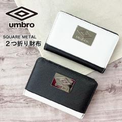 umbro �X�N�G�A���^�� ��܂�L���t�@�X�i�[ �~�j���z �܂���z �A���u�� ���z �E�H���b�g �t�@�X�i�[ ���j�Z�b�N�X �v���[���g �M�t�g