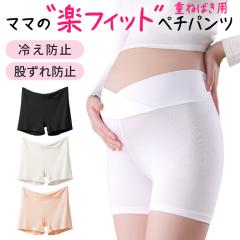 �y�`�p���c �}�^�j�e�B�[ �y�`�R�[�g 3���� �V���[�g �I�[�o�[�p���c �傫���T�C�Y ���� �c���c�� �����h�~ �₦�h�~ �҂��� �Y�O �Y�� 