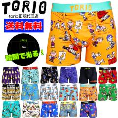 gI TORIO {NT[pc Y A_[EFA V   lC |\l  LN^[ Mtg v[g a o