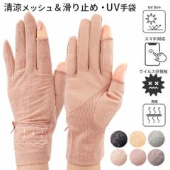 ��� ���f�B�[�X �V���[�g �X�}�z�Ή� ������ ���[�X �ԕ� �w��J�b�g ���� ���b�V�� ����~�� ������� �O���[�u ����Ȃ� ������ ���{