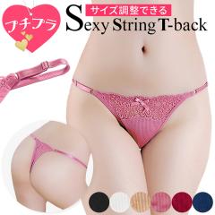 T�o�b�N ���f�B�[�X �v�`�v�� �T�C�h�X�g�����O �R�p�� ���S�� ���[�X ���{�� �Z�N�V�[ �����W�F���[ �A�W���X�^�[ ���ߕt���Ȃ� ���� 