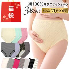 ���� �}�^�j�e�B�[�V���[�c ��100% 3���g M-L �����ۂ� �[�΂� ���� �L�т� �o�Y���� �D�w �p���c ���܂��� ���� ��� �Y�� ����� �R�b