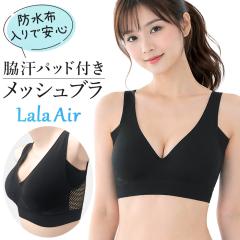 �m�����C���[�u�� �e���p�b�h�t�� ���b�V�����n �h���z �ʋC�� �X�g���b�` �����ݖh�~ �u���W���[ �i�C�g�u�� �X�|�[�c�u�� �I�[���V�[�Y