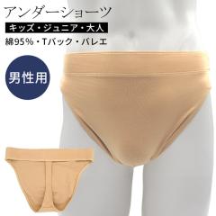 oG Ci[V[c TobN 95 qǂ l YT|[^[ oGpA_[V[c F bX \ Re|