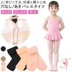 �o���G �^�C�c �L�b�Y �W���j�A ��l ���Ȃ� ������ �}�`�t�� �t�[�^�[ �R���o�[�`�u�� �X�g���b�` ���b�X�� ���\�� �q�ǂ��p ���f�B�[�X