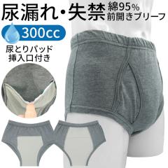 ���փp���c �z���p���c �����Y �z����300cc �A�R��΍� ��� �a�m ���� �u���[�t �A�Ƃ�p�b�h�Ή� �h���d�l �ʋC�� �ȑf�� �y���� ����