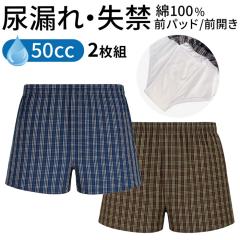 2g  ARpc 100 gNX Y փpc jp y 傢R΍ y pA p bV ʋC ɂ 