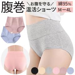 �������V���[�c �p���c ���f�B�[�X �� �n�C�E�G�X�g �[�΂� �����ۂ� ���u���� �R�b�g�� �g�� �ۉ� �₦�h�~ ���� ���� �傫���T�C�Y �v