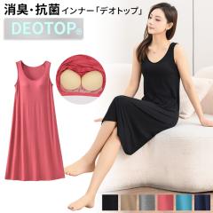 DEOTOP Jbvt [s[X fB[X ~ O [f L R fITj[e[vt  }CE