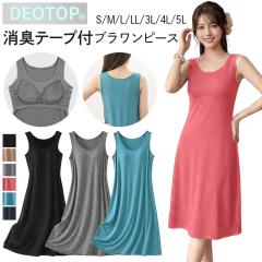 �u�������s�[�X �J�b�v�t�� ���[���E�F�A �����s�[�X ���f�B�[�X �u���g�b�v �^���N�g�b�v �m�[�X���[�u ���L �R�� �G���� ���炳�� �傫