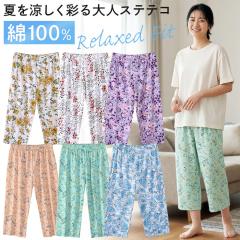 �X�e�e�R ���f�B�[�X 7���� �G���� ��100% �|�P�b�g�Ȃ� ������� ���C�h�p���c ���[���p���c �p�W���} �Y�{�� ������ ������ �� ������