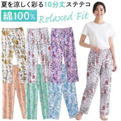 �X�e�e�R ���f�B�[�X 10���� ���Y�{�� ��100% �|�P�b�g�Ȃ� �E�G�X�g�S�� ���[���p���c �p�W���} ������ ������ �� �����b�N�X ������� 