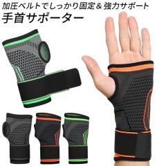 ���T�|�[�^�[ 1�� ���J�o�[ ���f�B�[�X �����Y ���b�V�� �����x���g ������ ���Œ� �F�≊ �P�� �؃g�� �e�j�X �玙 PC �ʋC�� 