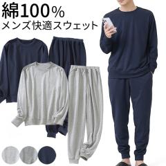 �p�W���} ��100% �����Y ���[���E�F�A �㉺�Z�b�g �X�E�F�b�g �Q���� ������ �R�b�g�� ���n �V���v�� �R�Ȃ� �|�P�b�g�t�� �j�� �H �~ �t