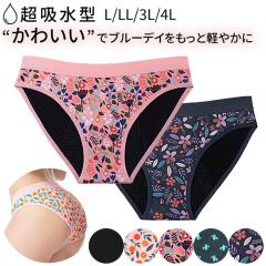 �T�j�^���[ �V���[�c �z���^ �� �z�� �����p�p���c �ԕ� ���킢�� ������� �傫���T�C�Y �z���V���[�c �A�R�� �� �I�����W �� �l�C�r�[ 